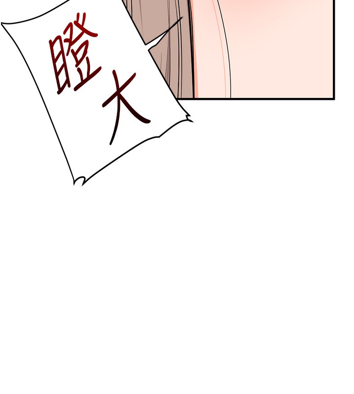 [韩国漫画] 玩转学姐 剧情,女学生#[157P]-79