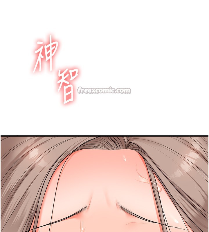 [韩国漫画] 玩转学姐 剧情,女学生#[157P]-84