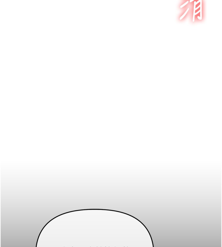 [韩国漫画] 玩转学姐 剧情,女学生#[157P]-86