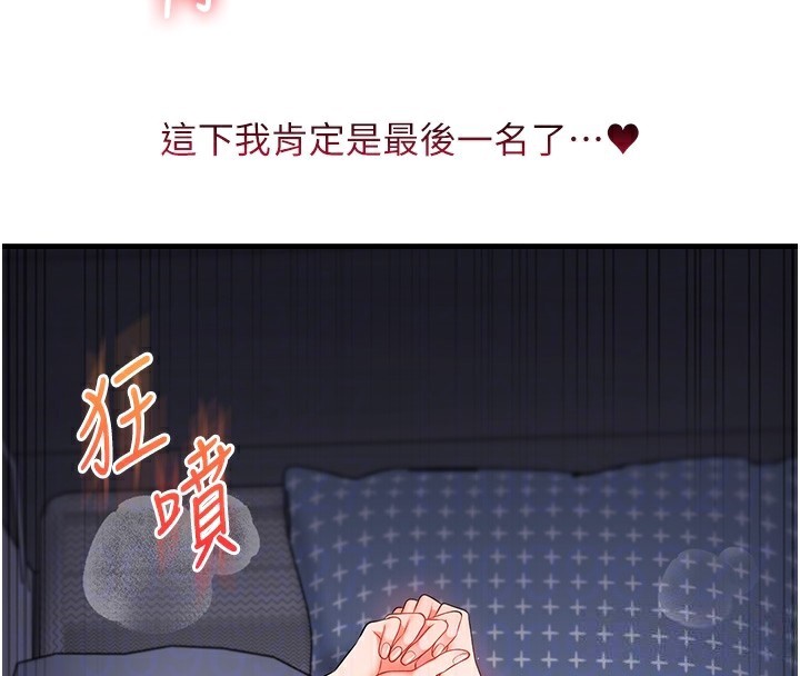 [韩国漫画] 玩转学姐 剧情,女学生#[157P]-91