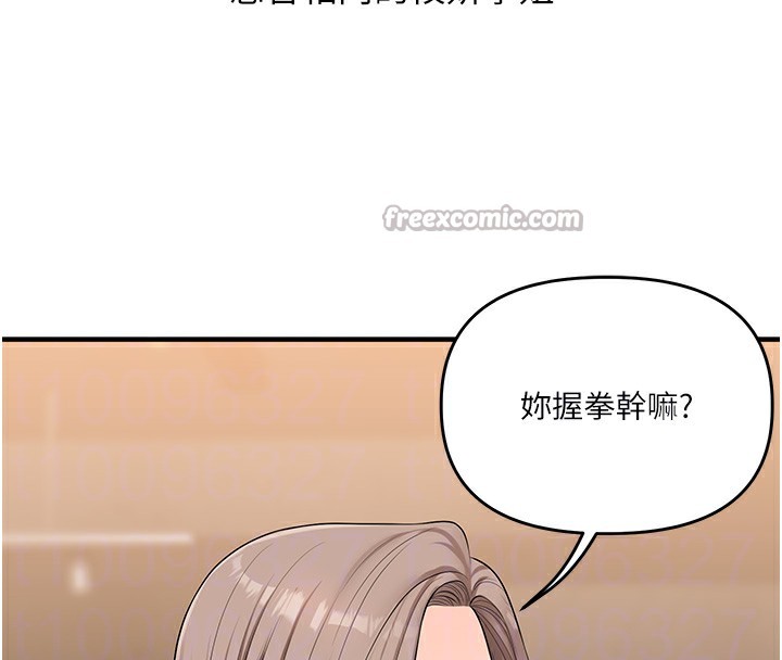 [韩国漫画] 玩转学姐 剧情,女学生#[157P]-98