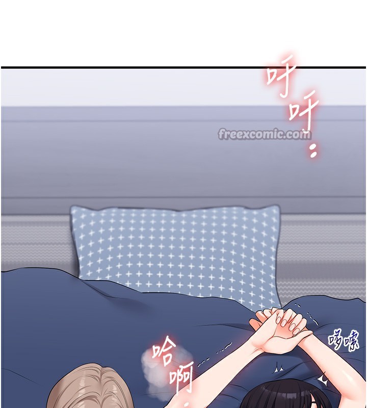 [韩国漫画] 玩转学姐 剧情,女学生#[175P]-162