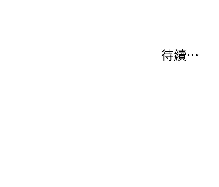 [韩国漫画] 玩转学姐 剧情,女学生#[175P]-175