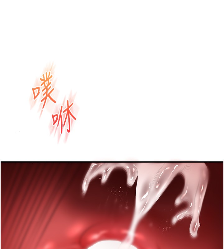 [韩国漫画] 玩转学姐 剧情,女学生#[184P]-124