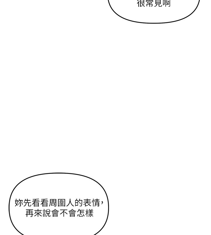 [韩国漫画] 玩转学姐 剧情,女学生#[184P]-148