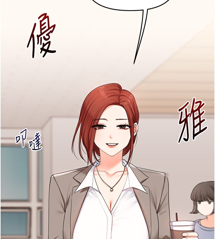 [韩国漫画] 玩转学姐 剧情,女学生#[184P]-167