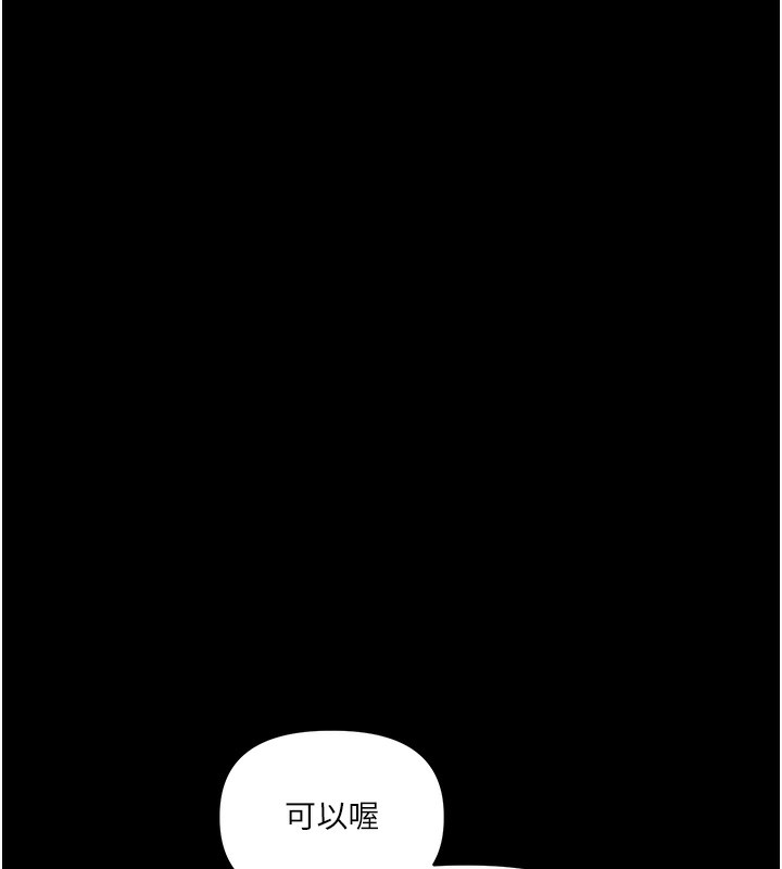 [韩国漫画] 玩转学姐 剧情,女学生#[184P]-26