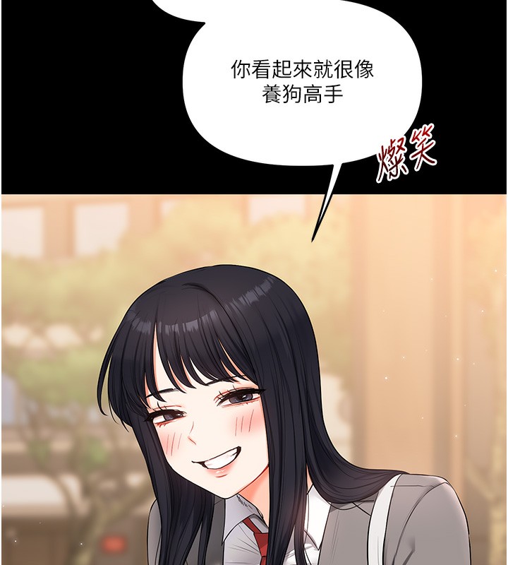 [韩国漫画] 玩转学姐 剧情,女学生#[184P]-27