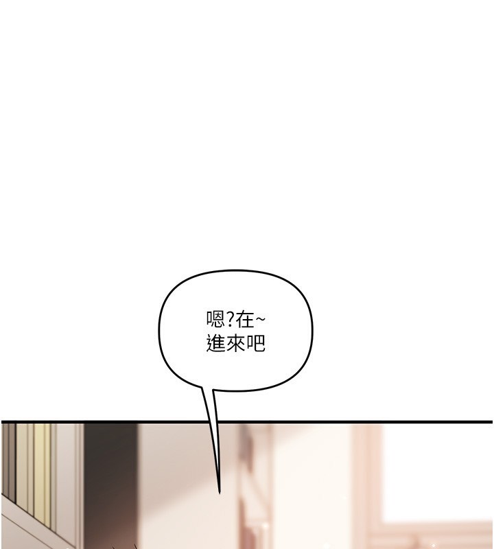 [韩国漫画] 玩转学姐 剧情,女学生#[171P]-107