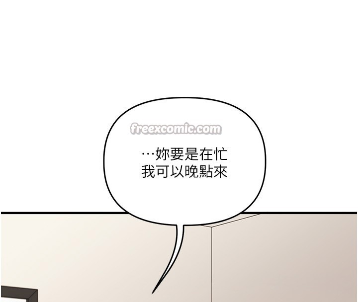[韩国漫画] 玩转学姐 剧情,女学生#[171P]-110