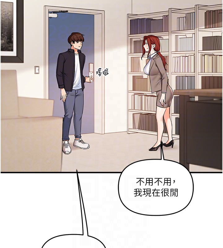 [韩国漫画] 玩转学姐 剧情,女学生#[171P]-111