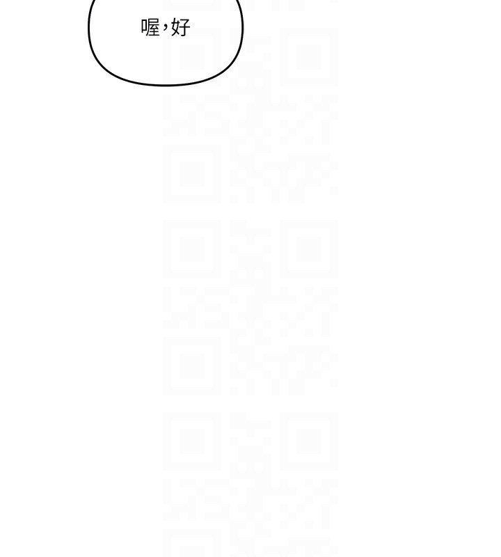 [韩国漫画] 玩转学姐 剧情,女学生#[171P]-112