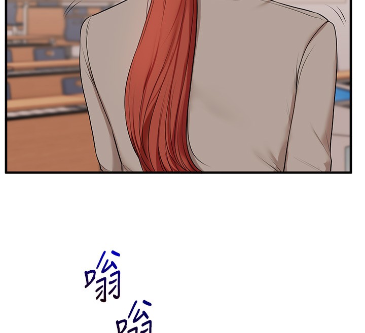 [韩国漫画] 玩转学姐 剧情,女学生#[171P]-12