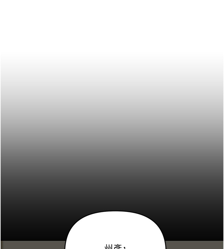 [韩国漫画] 玩转学姐 剧情,女学生#[171P]-121