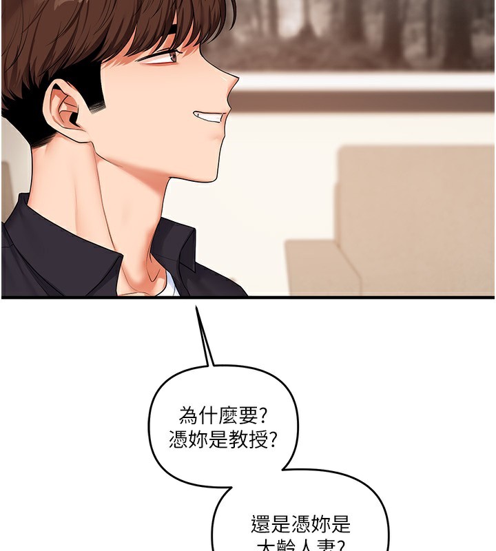 [韩国漫画] 玩转学姐 剧情,女学生#[171P]-126