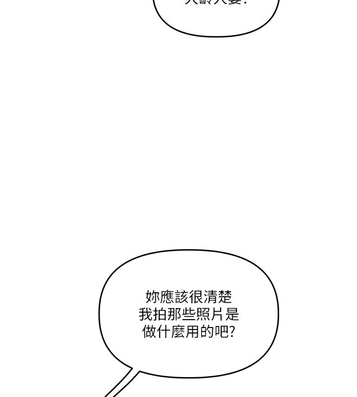 [韩国漫画] 玩转学姐 剧情,女学生#[171P]-127