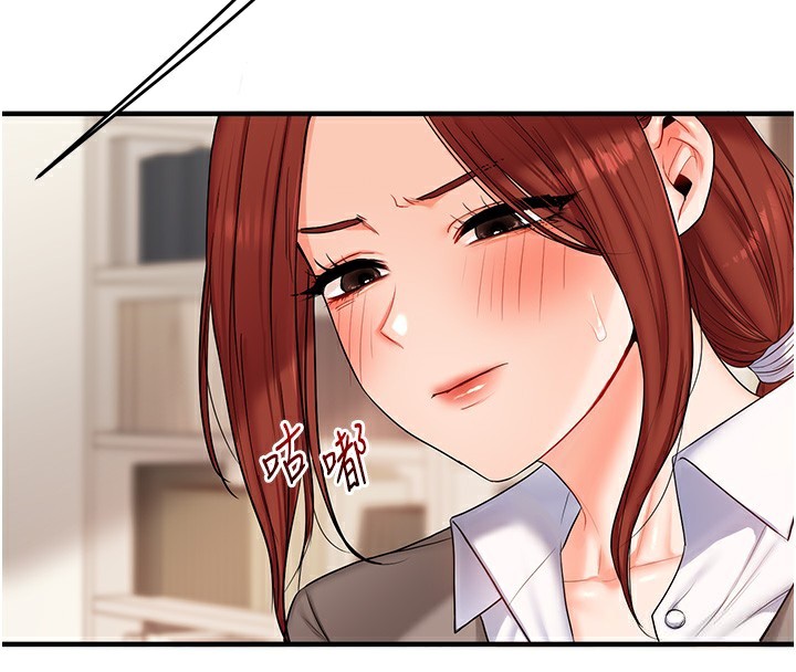 [韩国漫画] 玩转学姐 剧情,女学生#[171P]-128