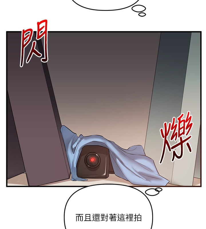 [韩国漫画] 玩转学姐 剧情,女学生#[171P]-158