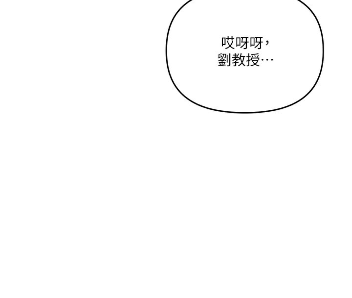 [韩国漫画] 玩转学姐 剧情,女学生#[171P]-16
