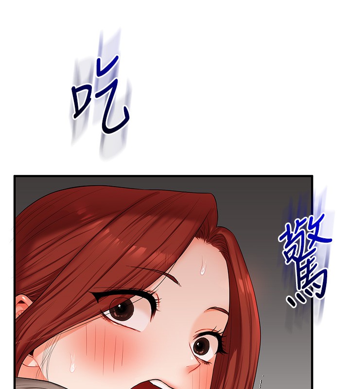 [韩国漫画] 玩转学姐 剧情,女学生#[171P]-167
