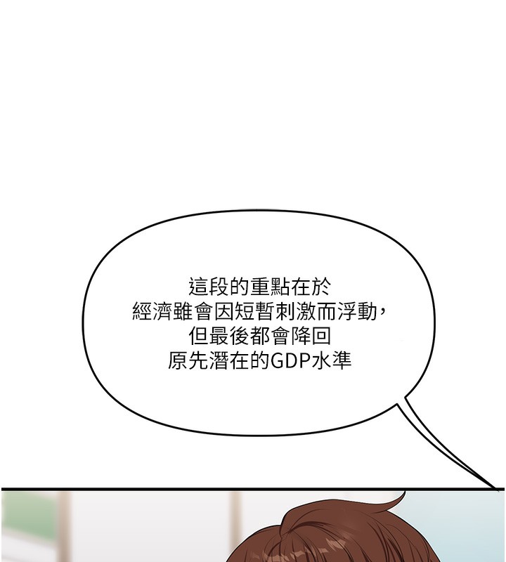 [韩国漫画] 玩转学姐 剧情,女学生#[171P]-27