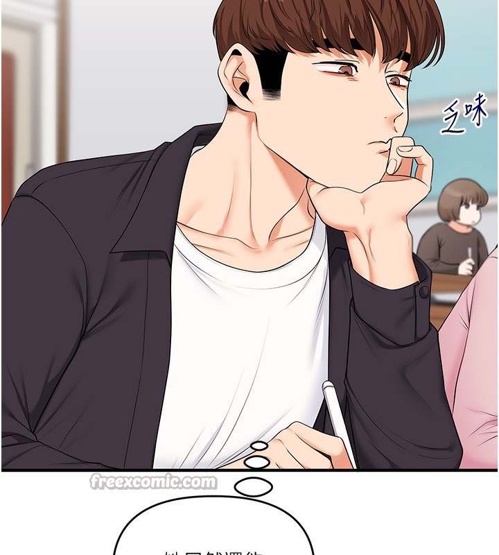 [韩国漫画] 玩转学姐 剧情,女学生#[171P]-28