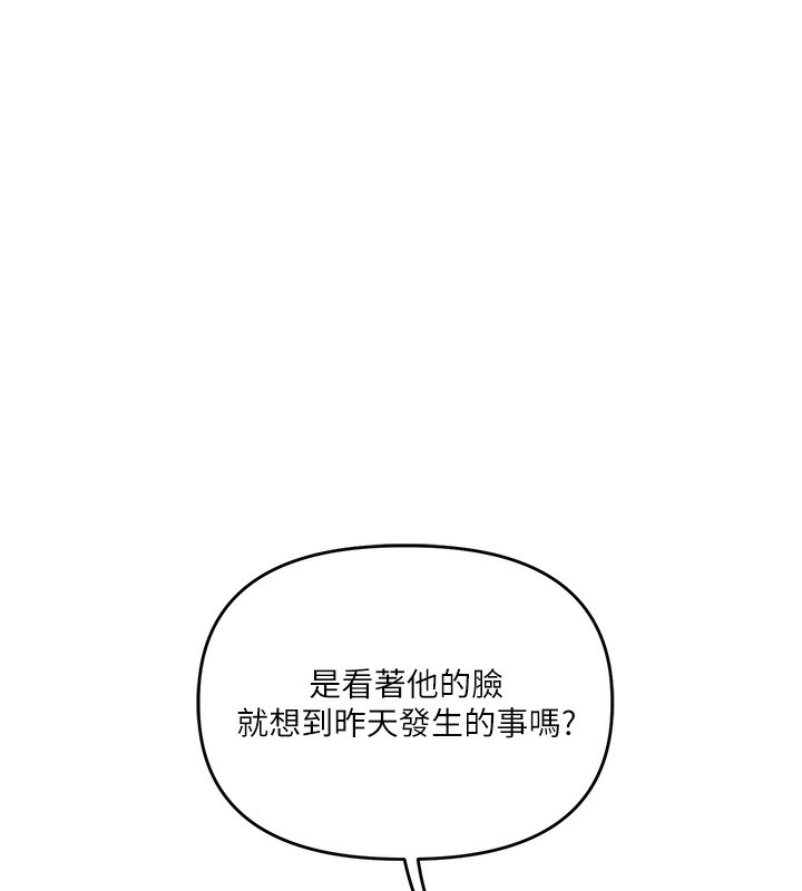 [韩国漫画] 玩转学姐 剧情,女学生#[171P]-58