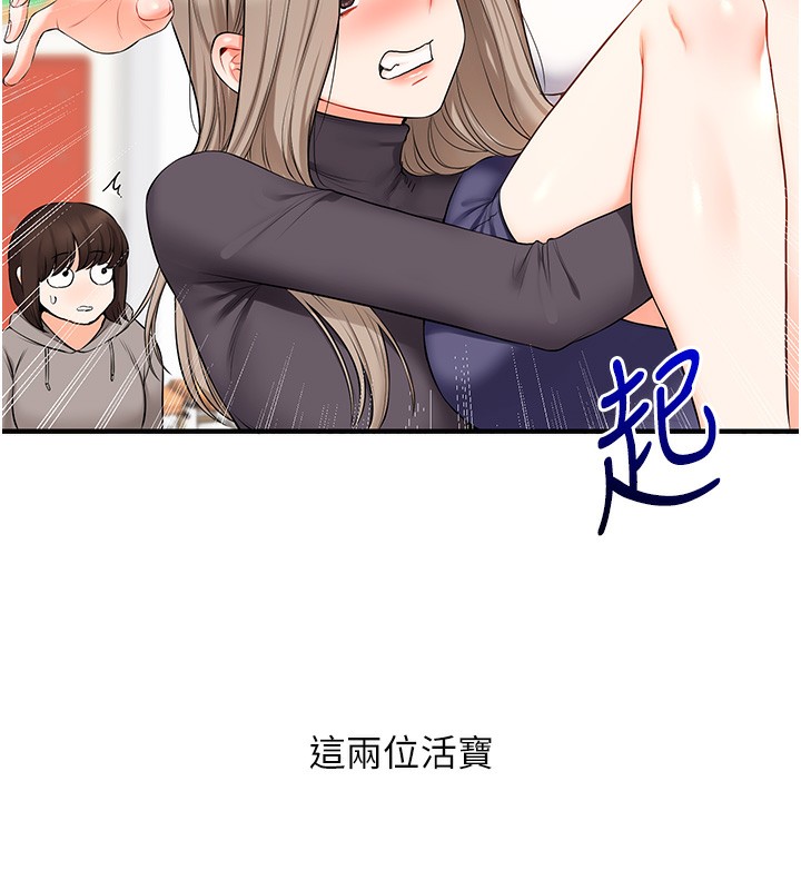 [韩国漫画] 玩转学姐 剧情,女学生#[171P]-70
