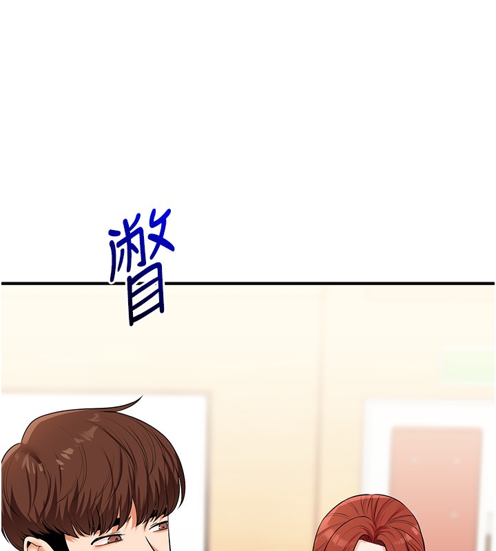 [韩国漫画] 玩转学姐 剧情,女学生#[171P]-88