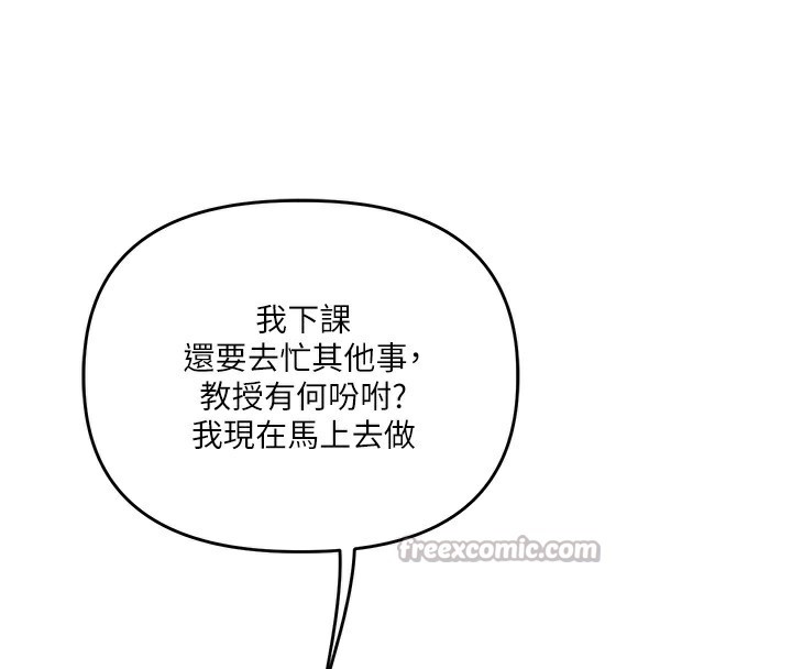 [韩国漫画] 玩转学姐 剧情,女学生#[171P]-97