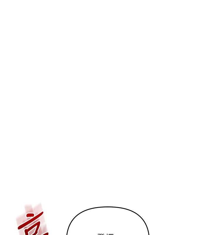[韩国漫画] 玩转学姐 剧情,女学生#[152P]-30