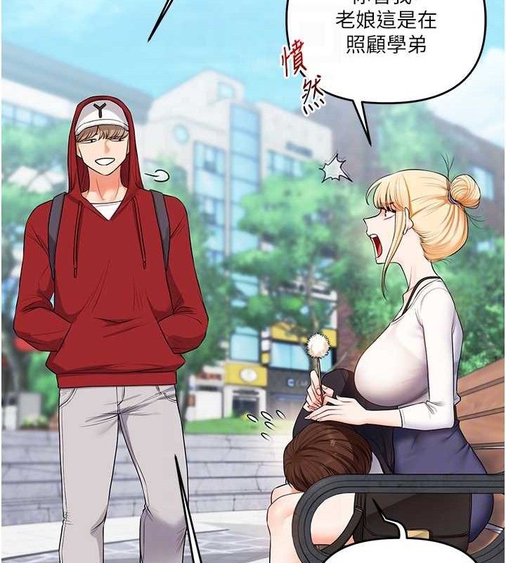 [韩国漫画] 玩转学姐 剧情,女学生#[152P]-59