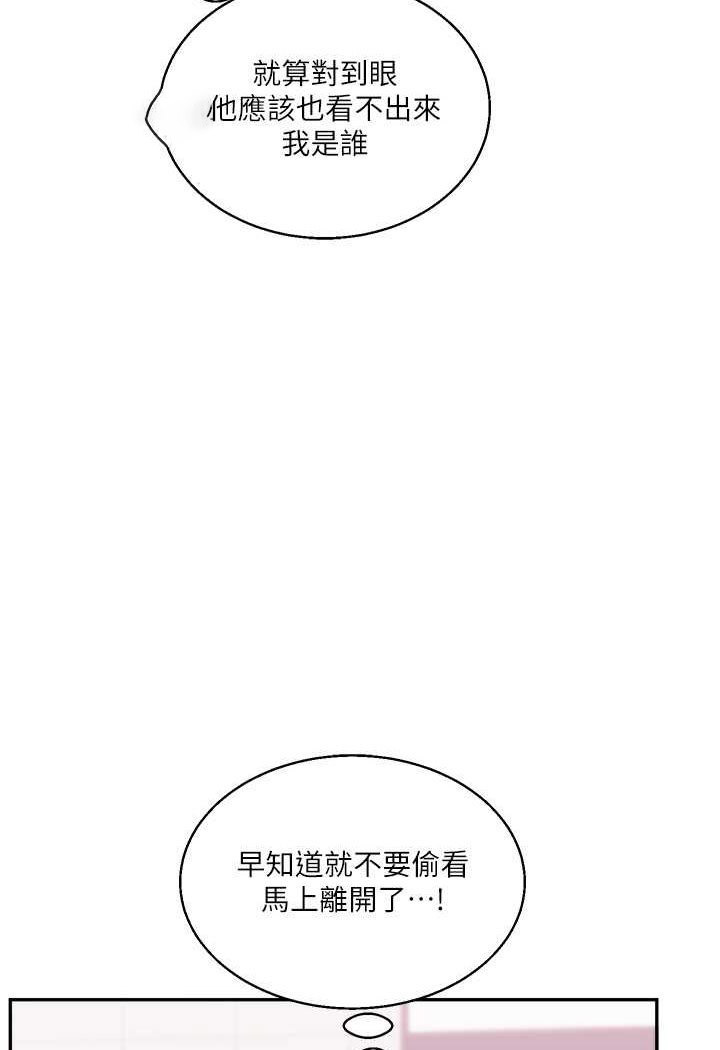 [韩国漫画] 玩转学姐 剧情,女学生#[130P]-90