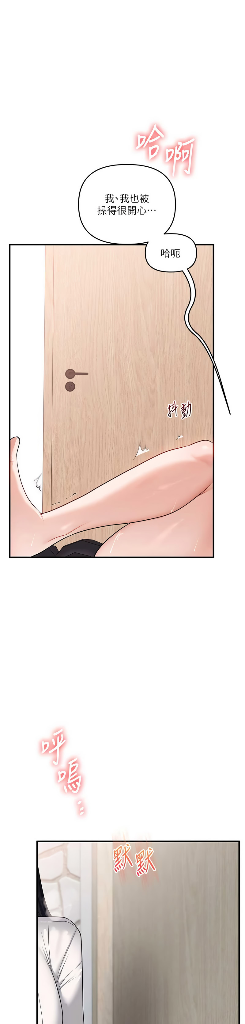 [韩国漫画] 玩转学姐 剧情,女学生#[45P]-2