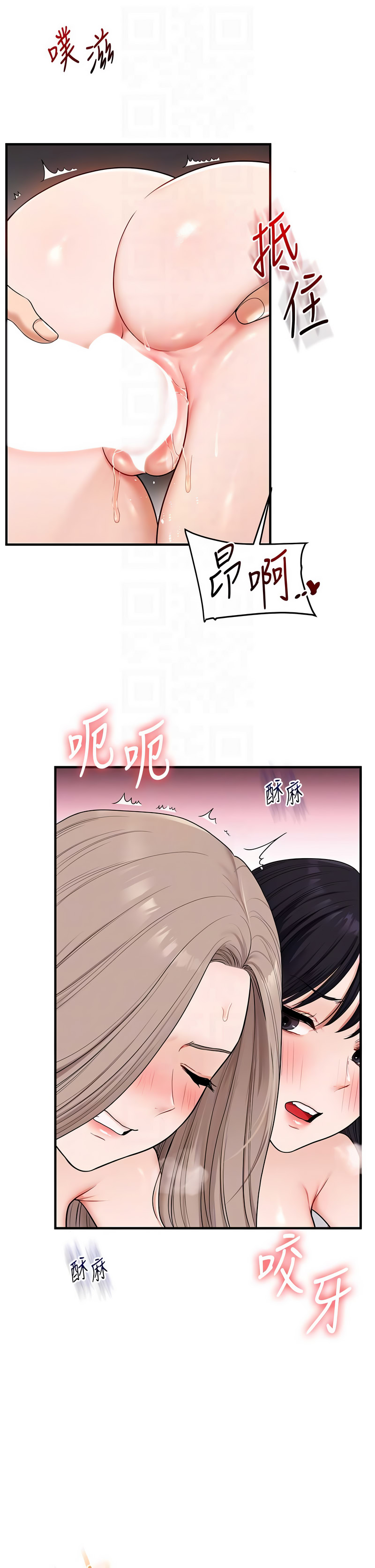 [韩国漫画] 玩转学姐 剧情,女学生#[45P]-30