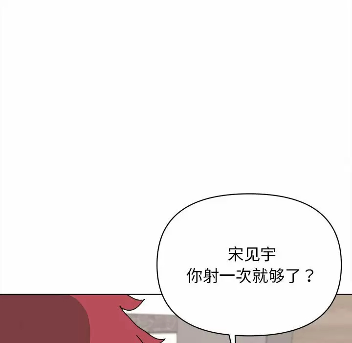 [韩国漫画] 大学生活就从社团开始  校园,女学生,巨乳大奶#[159P]-127