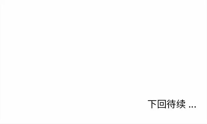 [韩国漫画] 大学生活就从社团开始  校园,女学生,巨乳大奶#[159P]-159