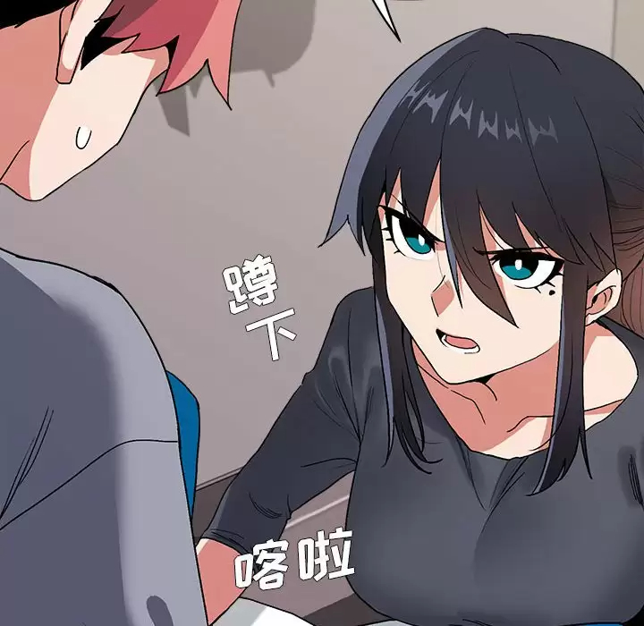 [韩国漫画] 大学生活就从社团开始  校园,女学生,巨乳大奶#[159P]-51