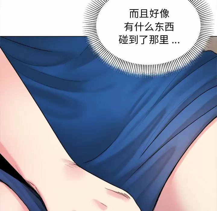 [韩国漫画] 大学生活就从社团开始  校园,女学生,巨乳大奶#[159P]-9
