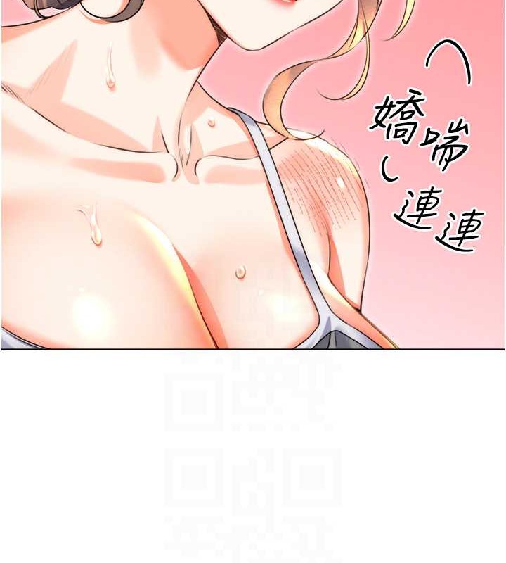 [韩国漫画] 性运刮刮乐 剧情,女学生#[163P]-115
