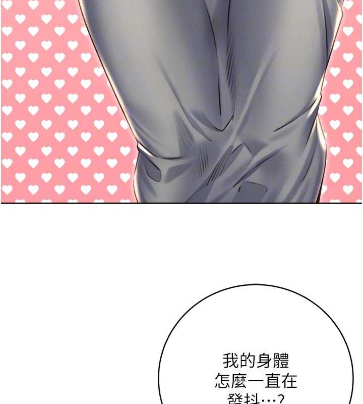 [韩国漫画] 性运刮刮乐 剧情,女学生#[163P]-98