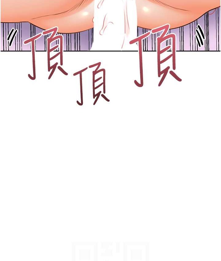 [韩国漫画] 性运刮刮乐 剧情,女学生#[164P]-101