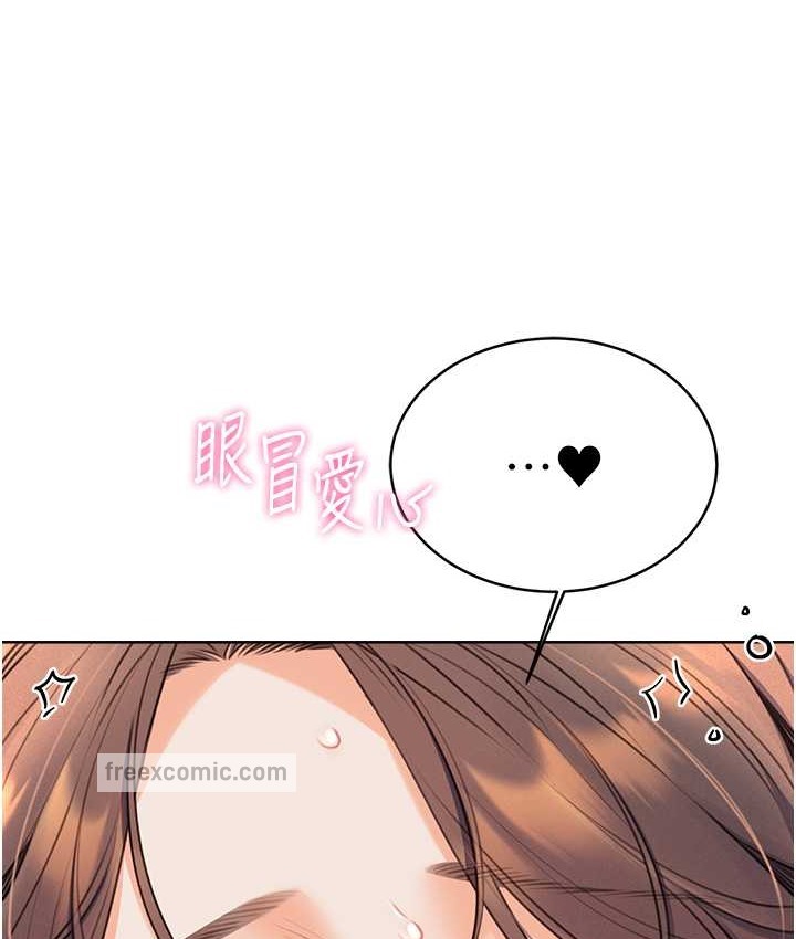 [韩国漫画] 性运刮刮乐 剧情,女学生#[164P]-118