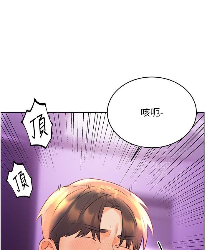 [韩国漫画] 性运刮刮乐 剧情,女学生#[164P]-120