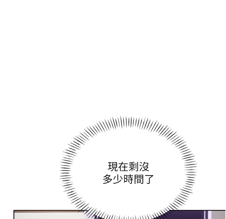 [韩国漫画] 性运刮刮乐 剧情,女学生#[273P]-175