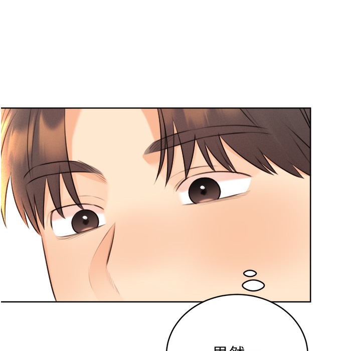 [韩国漫画] 性运刮刮乐 剧情,女学生#[273P]-205