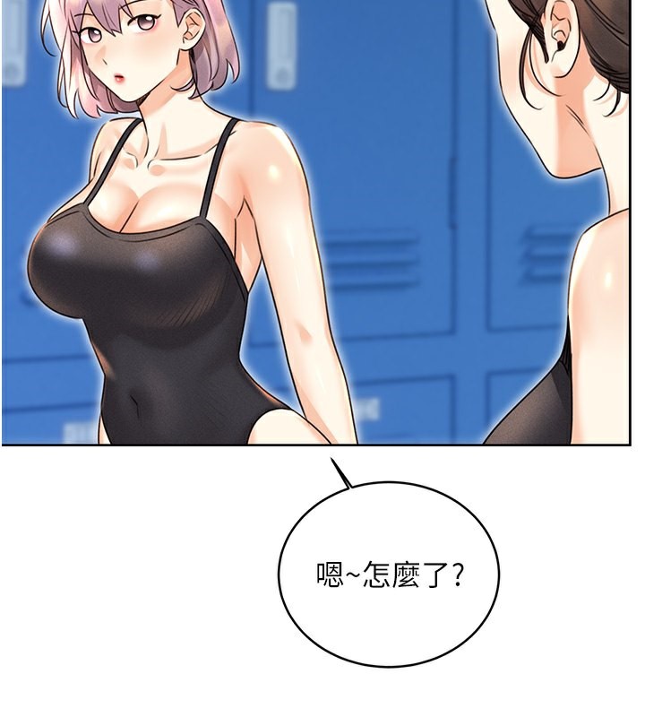 [韩国漫画] 性运刮刮乐 剧情,女学生#[173P]-131