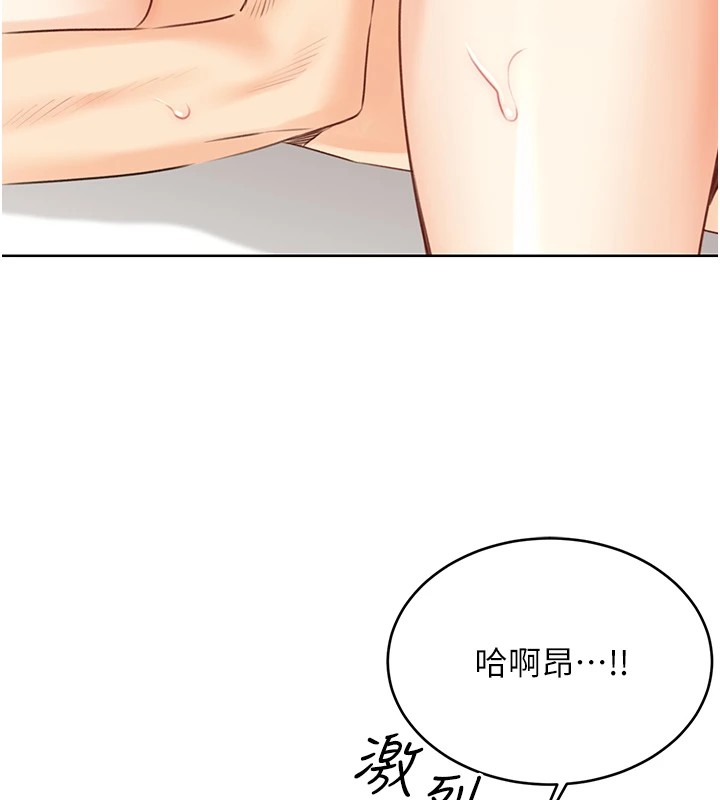 [韩国漫画] 性运刮刮乐 剧情,女学生#[174P]-145