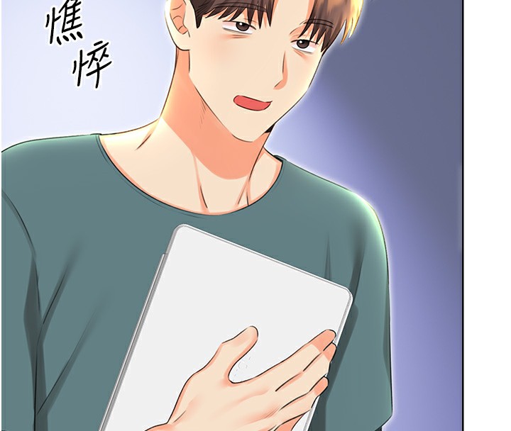 [韩国漫画] 性运刮刮乐 剧情,女学生#[132P]-66