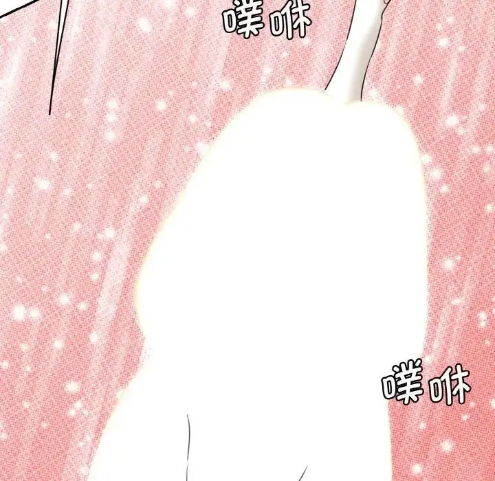 [韩国漫画] 情迷研究室 剧情,女学生#[205P]-136